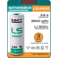 батарейки Saft LS 14500 (AA) 3шт. 