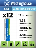 аккумуляторы Westinghouse 1000 mAh  R03/AAA 12шт. 