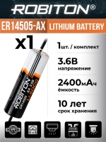 батарейка Robiton ER 14505-AX (AA)