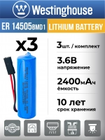 батарейки 3.6 В с коннектором Dupont 2,54 (BLS-2) Westinghouse ER 14505BMD1 (AA) connector 3шт.