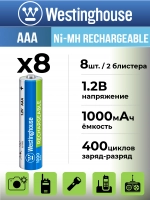 аккумуляторы Westinghouse 1000 mAh  R03/AAA 8шт.