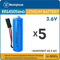 батарейки 3.6 В с коннектором Dupont 2,54 (BLS-2) Westinghouse ER 14505BMD1 (AA) connector 5шт.