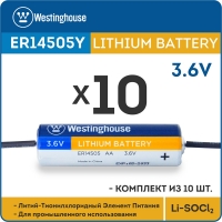 литиевые батарейки 3.6 В Westinghouse ER 14505Y (AA) axial wires 10шт.
