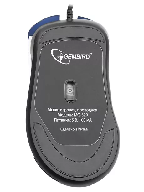мышь игровая Gembird MG-520 black