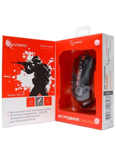 мышь игровая Gembird MG-530 black