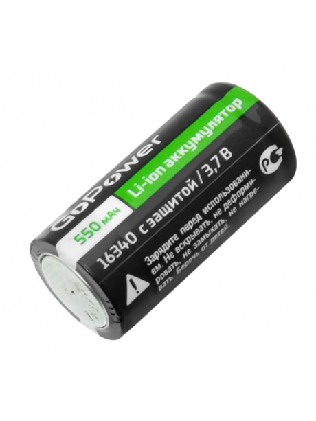 литиевый аккумулятор GoPower Li-ion 16340 3.7V 550mAh 