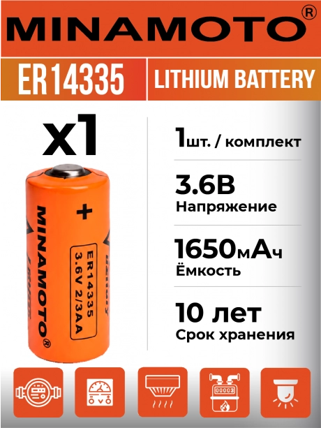 батарейка Minamoto ER 14335(2/3AA) 