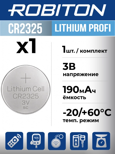 батарейка Robiton CR2325 PROFI-1BL 