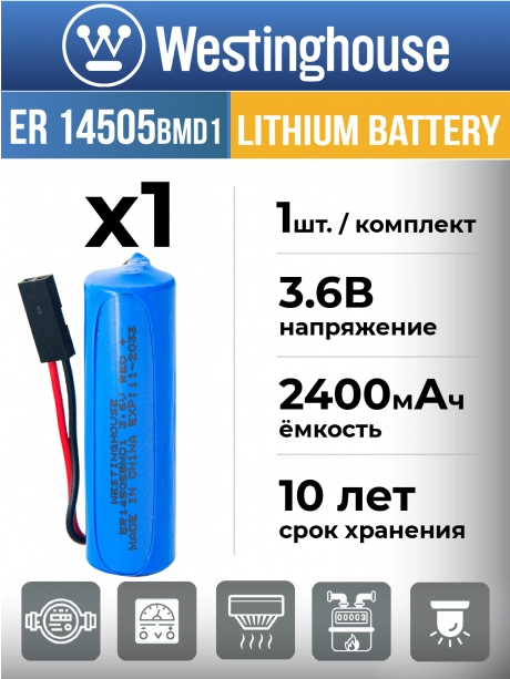 батарейка 3.6 В с коннектором Dupont 2,54 (BLS-2) Westinghouse ER 14505BMD1 (AA) connector 
