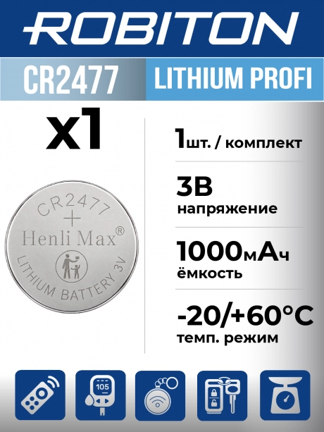 литиевая батарейка Robiton CR2477 PROFI-1BL 