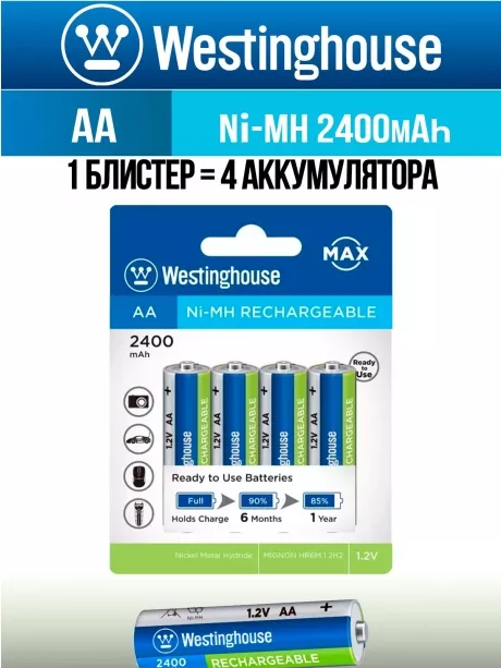 аккумулятор Westinghouse 2400 mAh  R6/AA  Max-BP4 