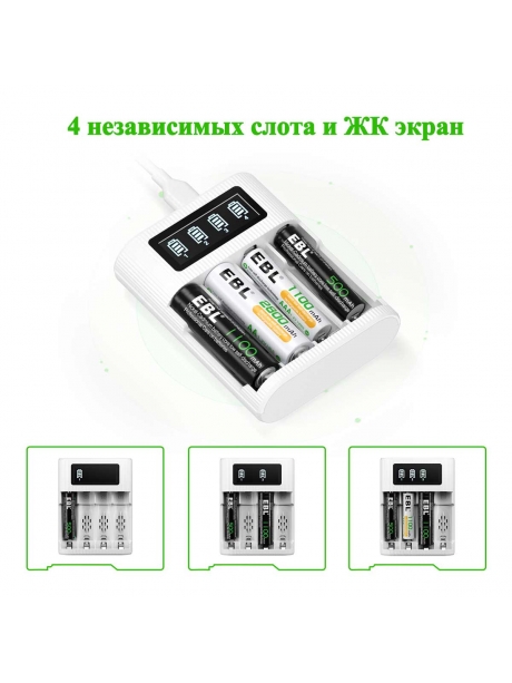 зарядное устройство для аккумуляторов EBL TB-6409 белый