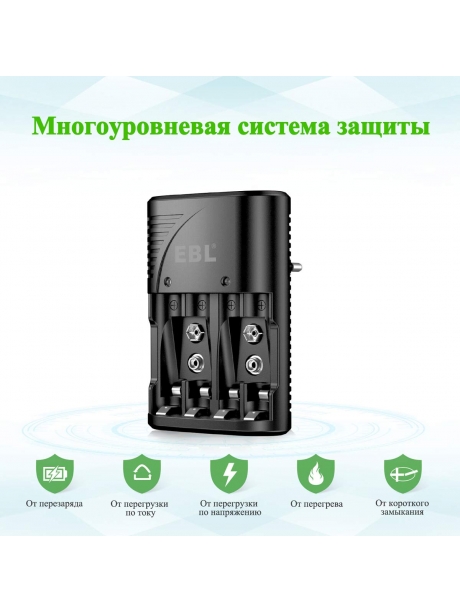 зарядное устройство для аккумуляторов EBL TB-6802ER черный