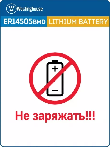 батарейки 3.6 В с коннектором Dupont 2,54 (BLS-2) Westinghouse ER 14505BMD1 (AA) connector 3шт. 
