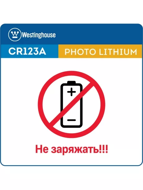 батарейки Westinghouse CR123A 24шт. 