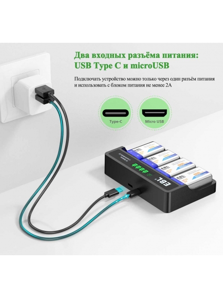 зарядное устройство для аккумуляторов 9V EBL TB-6715 (M7015) черный