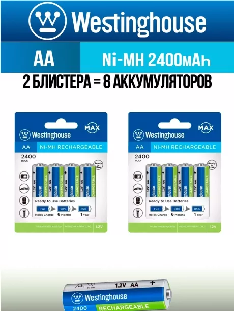 аккумуляторы Westinghouse 2400 mAh  R6/AA 8шт. 