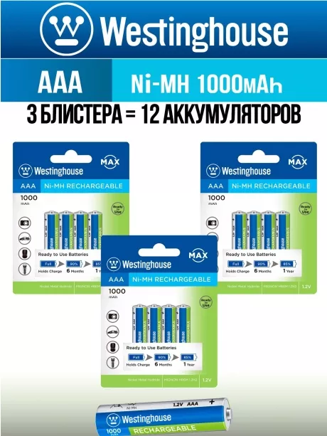 аккумуляторы Westinghouse 1000 mAh  R03/AAA 12шт. 