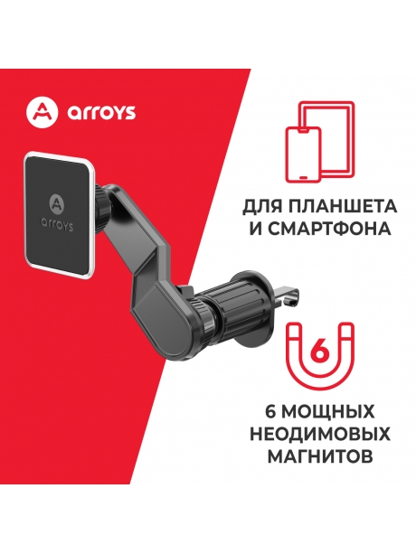 автомобильный держатель Arroys Vent-SM2 black