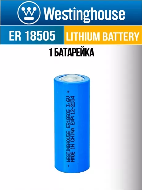 батарейка литиевая 3.6 В Westinghouse ER 18505 