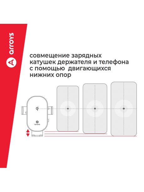 автомобильный держатель Arroys Dash-W3 black
