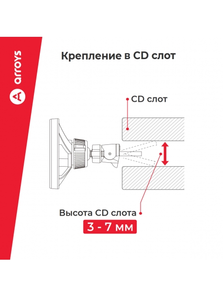 автомобильный держатель в  CD-слот Arroys CD-MS3 black