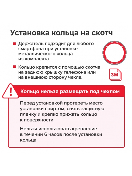 автомобильный держатель в  CD-слот Arroys CD-MS3 black