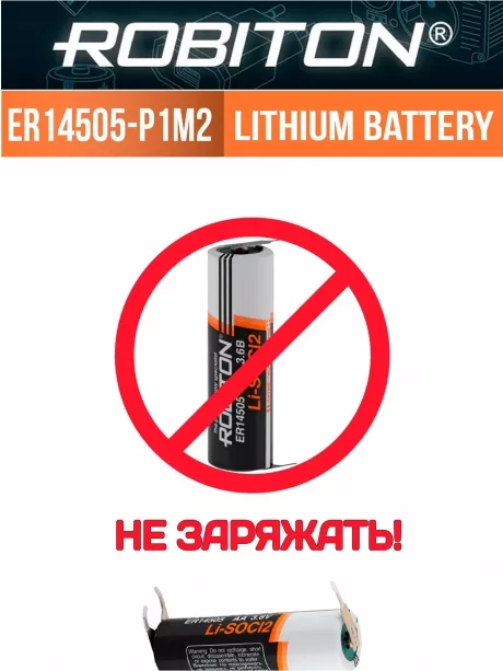 батарейка литиевая Robiton ER 14505-P1M2 (AA) со штырьковыми выводами под пайку 