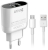 зарядное устройство EMY MY-A202 + кабель USB - micro USB white