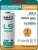 батарейка Saft LS 14500 (AA) 
