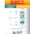 батарейка Saft LS 14500 CNA (AA) 