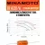 промышленная литиевая батарейка Minamoto ER 14335/W(2/3AA) 
