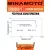промышленная батарейка 3.6 v Minamoto ER 26500/T(C) 