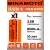 промышленная батарейка 3.6 v Minamoto ER 26500/W(C) 