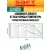 батарейки Saft LS 14250 (1/2AA) 3шт. 