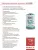 батарейки Saft LS 14250 (1/2AA) 5шт. 