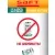 батарейки Saft LS 14250 (1/2AA) 10шт. 