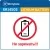 литиевые батарейки 3.6 В Westinghouse ER 14505 (AA) 3шт. 