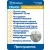 литиевые батарейки Westinghouse CR2430 5шт. 