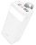 внешний аккумулятор Hoco J86 Powermaster 22.5W fully compatible power bank(40000mAh) white