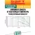 батарейка литиевая Saft LS 14250 CNA (1/2AA) 5шт. 
