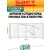 батарейка литиевая Saft LS 14250 CNA (1/2AA) 20шт. 