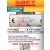 батарейка литиевая Saft LS 14250 CNA (1/2AA) 20шт. 