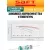 батарейка литиевая Saft LS 14500 CNA (AA) 5шт. 