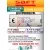 батарейка литиевая Saft LS 14500 CNA (AA) 20шт. 