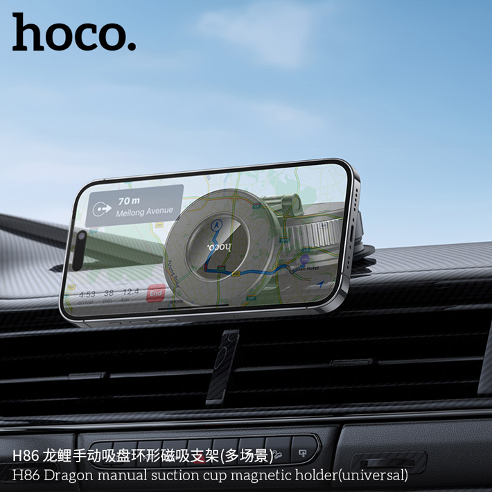 держатель Hoco H86 Dragon manual suction cup magnetic holder(universal) Предпросмотр