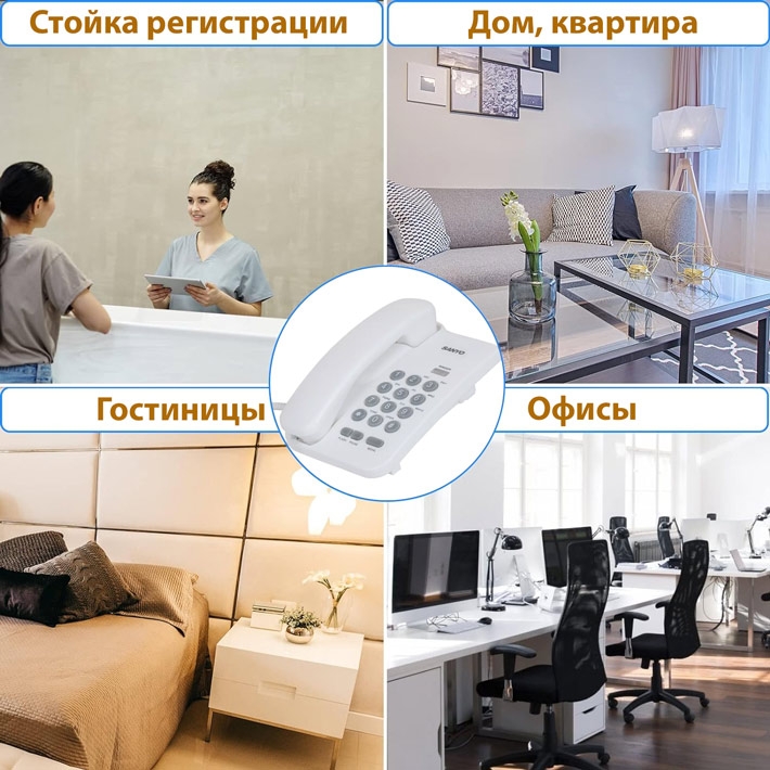 телефонный аппарат Sanyo RA-S108