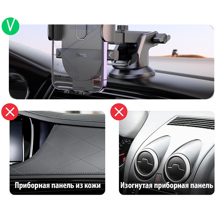 держатель Hoco H19 Mighty one-button car holder (center console)