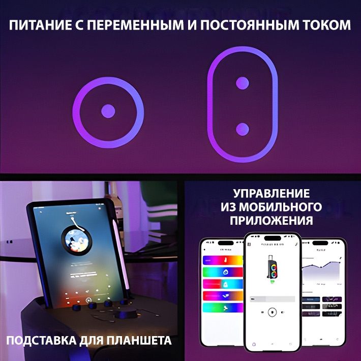 колонка Bluetooth ​Tronsmart Halo 300 240W​