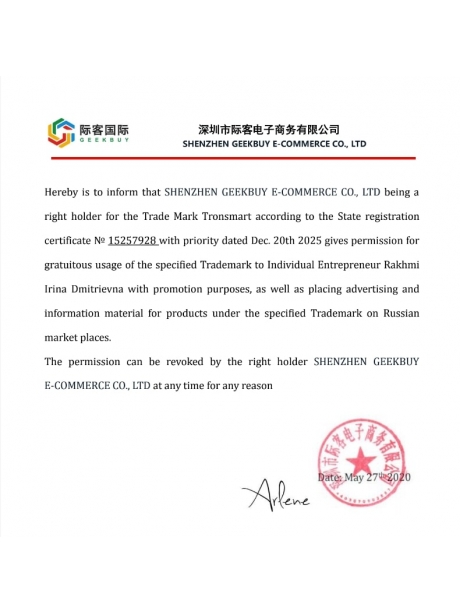 колонка Bluetooth с функцией караоке Tronsmart Halo 200 basic version 120W black